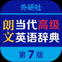 朗文当代高级英语词典