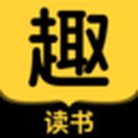 趣读书免费小说-全网小说阅读